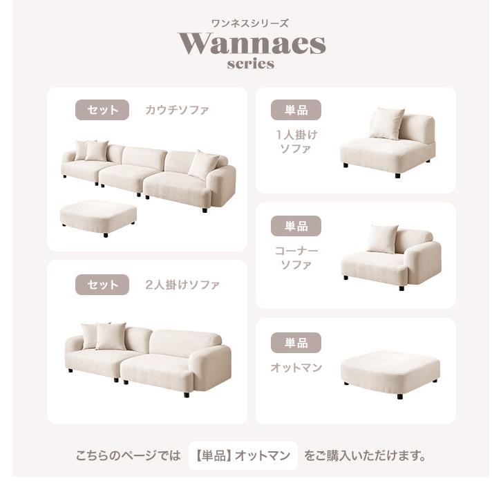 オットマン 1人掛け ソファ フロア ロー ファブリック 低め 1P 一人用