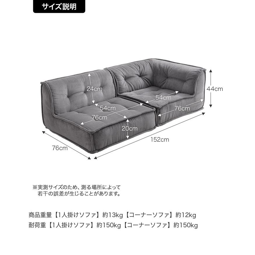 ソファ 2人掛け フロア ロー コーデュロイ コンパクト 低め 2P 二人用