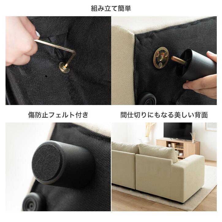 ソファ フロアソファ ローソファー 2人掛け 二人用 2P 1人 セット