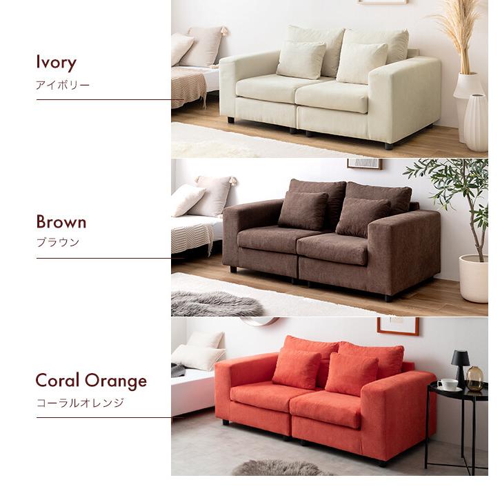 KAGU350 Legeno 2人掛けソファ アイボリー KAGU350 Legeno 2人掛けソファ アイボリー Amazon｜家具350