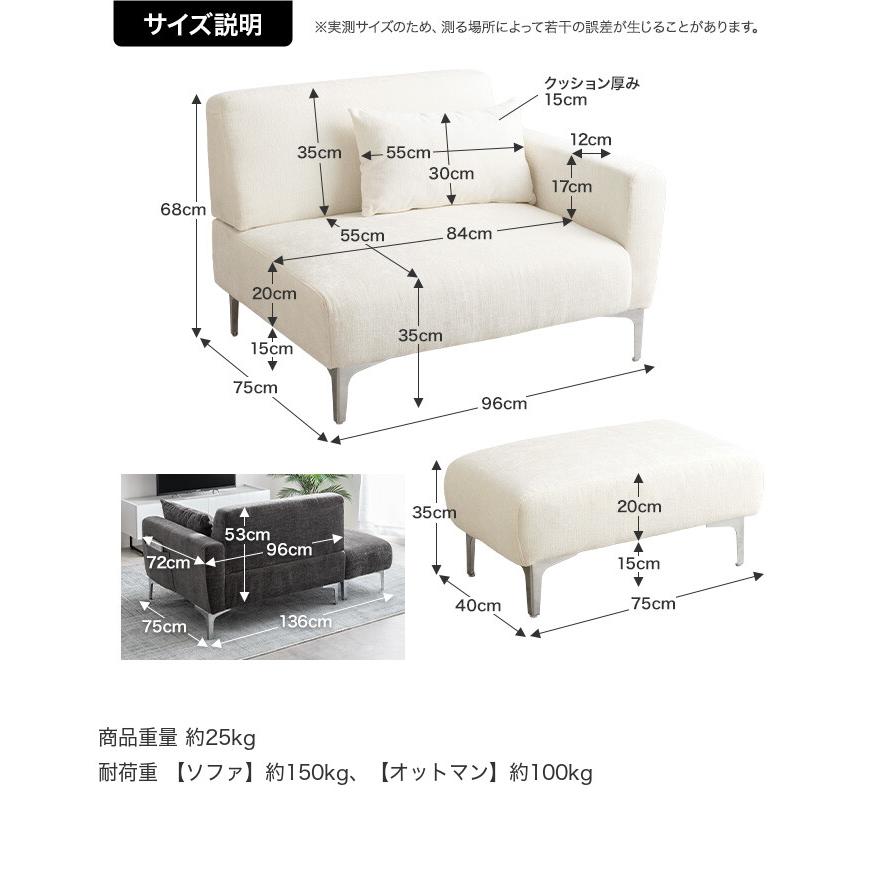 ソファ 2人掛けソファ ローソファ 2点セット カウチ コーナー
