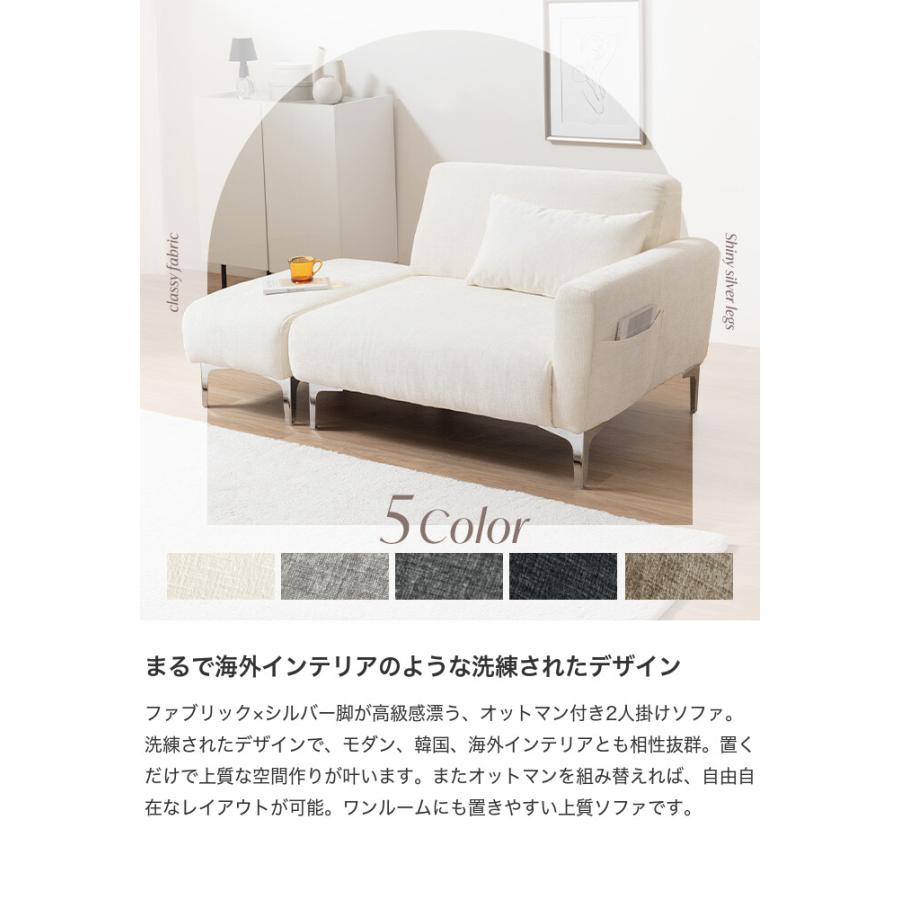 ソファ 2人掛けソファ ローソファ 2点セット カウチ コーナー