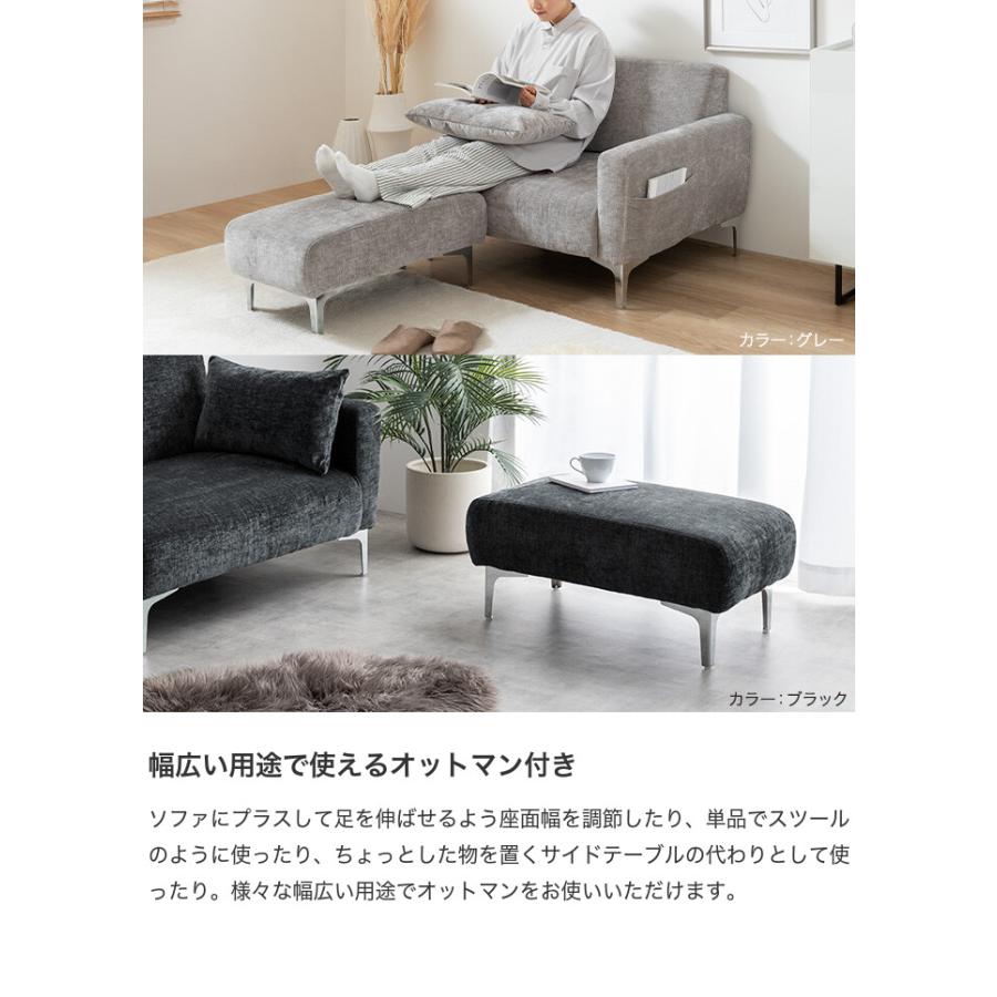 ソファ 2人掛けソファ ローソファ 2点セット カウチ コーナー