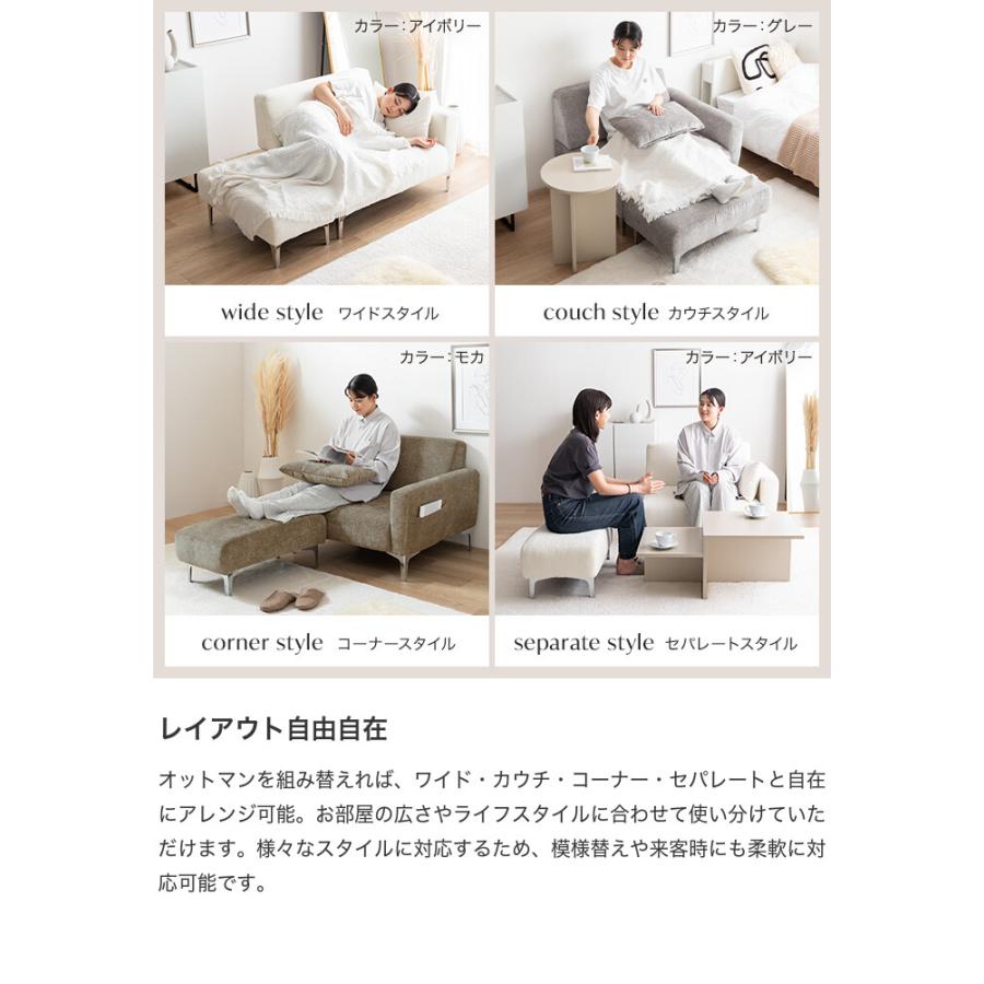 ソファ 2人掛けソファ ローソファ 2点セット カウチ コーナー