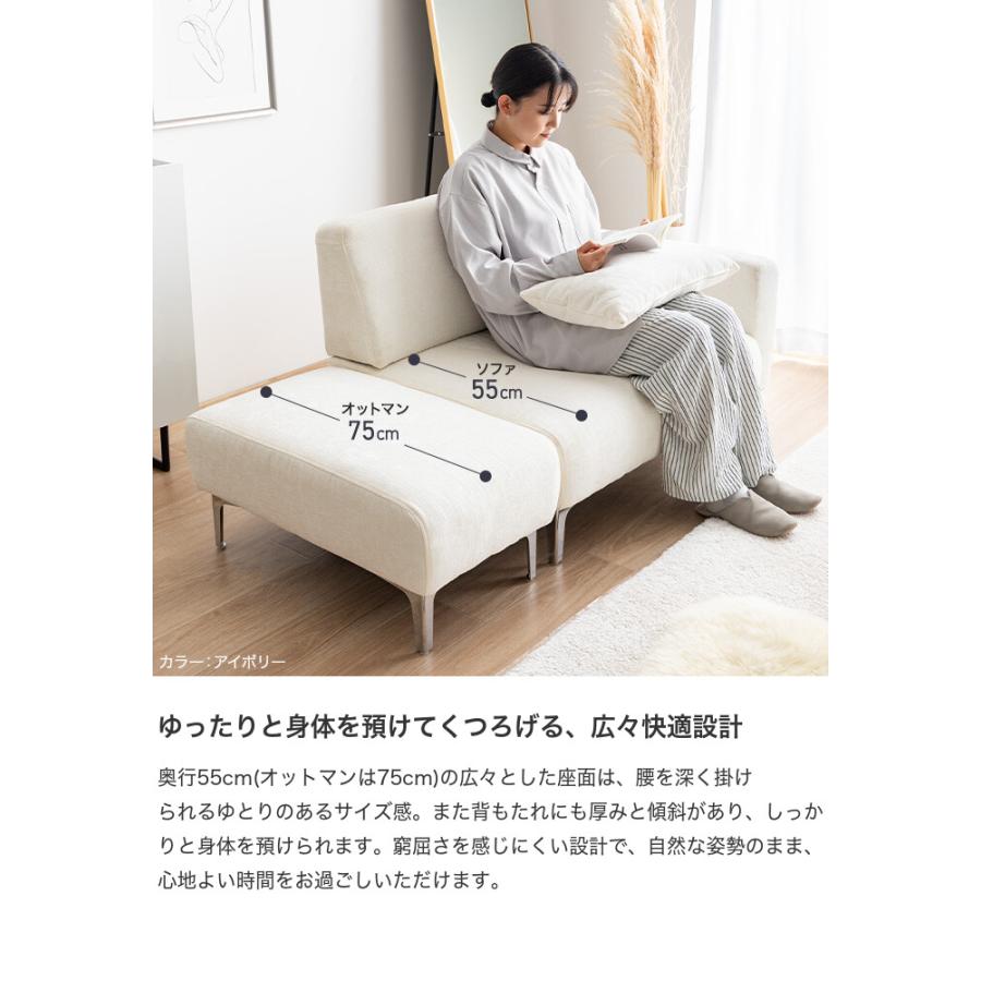 ソファ 2人掛けソファ ローソファ 2点セット カウチ コーナー