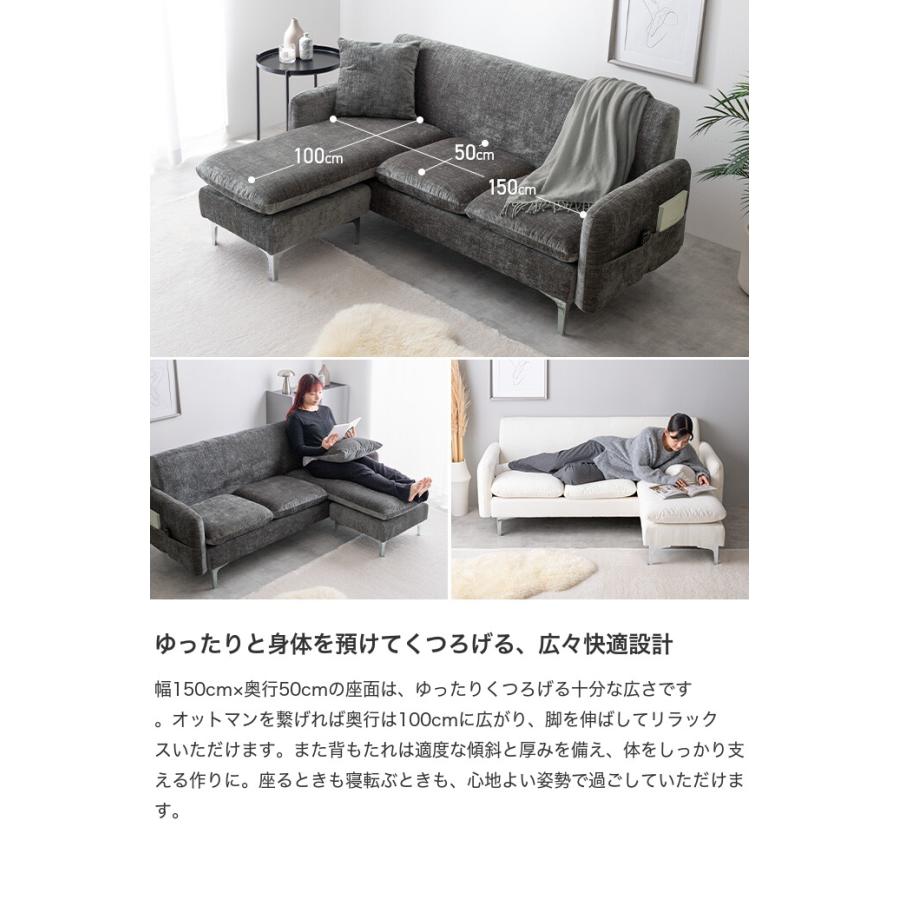 カウチソファ 3人掛けソファ ローソファ フロアソファ セット コーナー