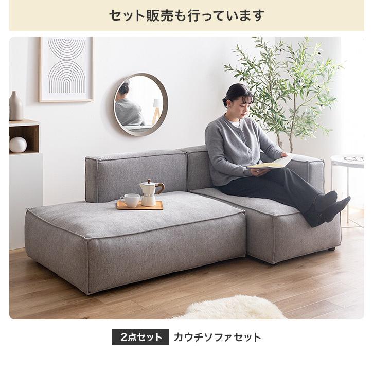 ソファ ソファー 一人掛け 1.5人掛け ローソファー フロアソファー