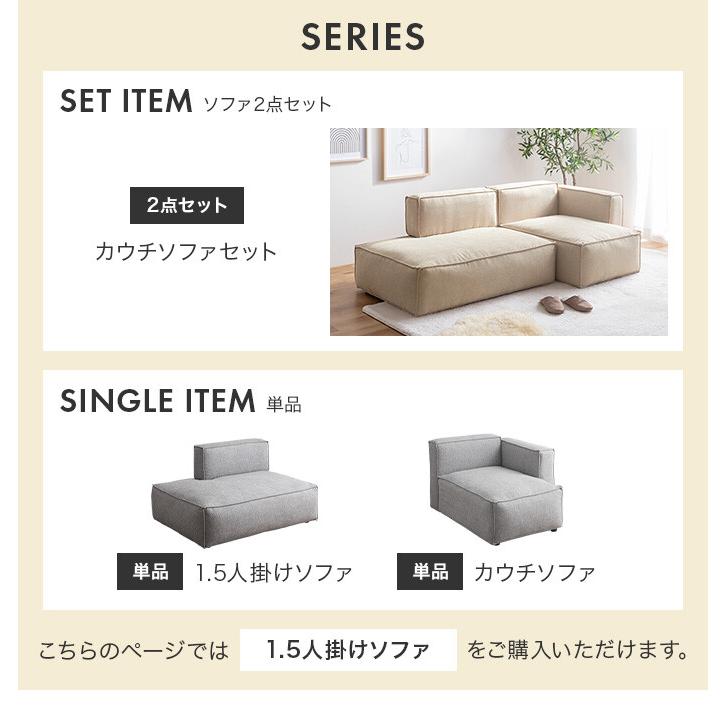 ソファ ソファー 一人掛け 1.5人掛け ローソファー フロアソファー