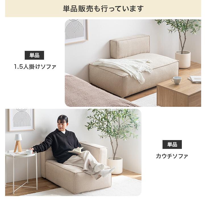 ソファ ソファー ソファーセット カウチソファ 一人掛け 2人掛け 2点