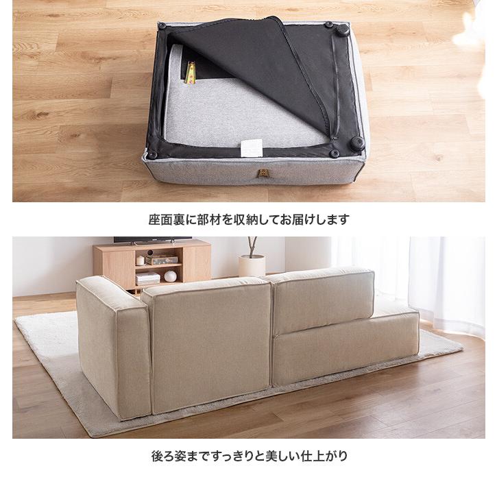 ソファ ソファー ソファーセット カウチソファ 一人掛け 2人掛け 2点