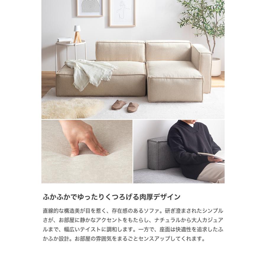 ソファ ソファー ソファーセット カウチソファ 一人掛け 2人掛け 2点 