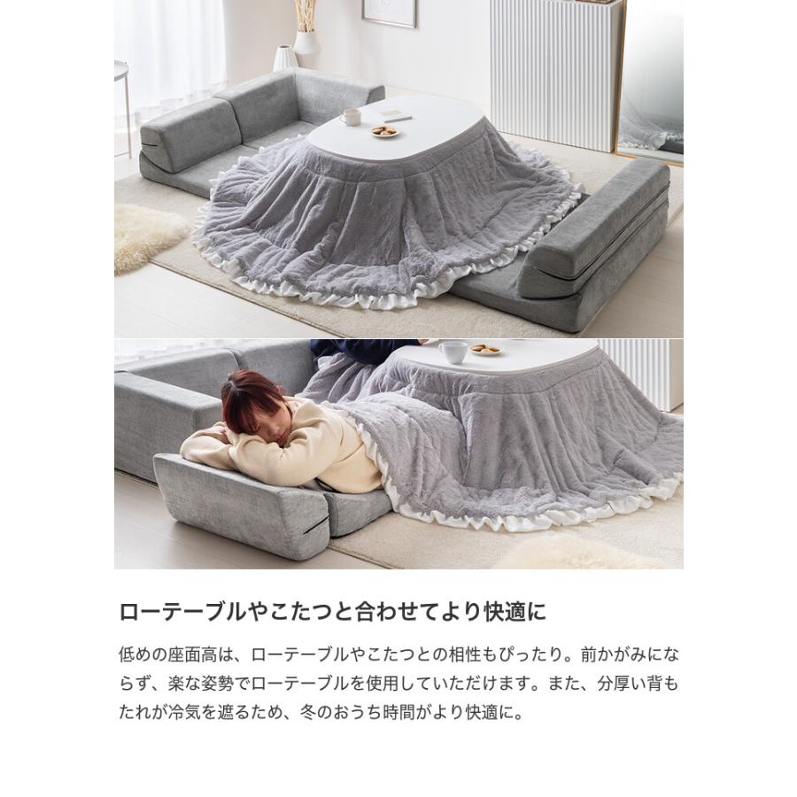 フロアソファ ローソファ コーナーソファ こたつソファ フロア