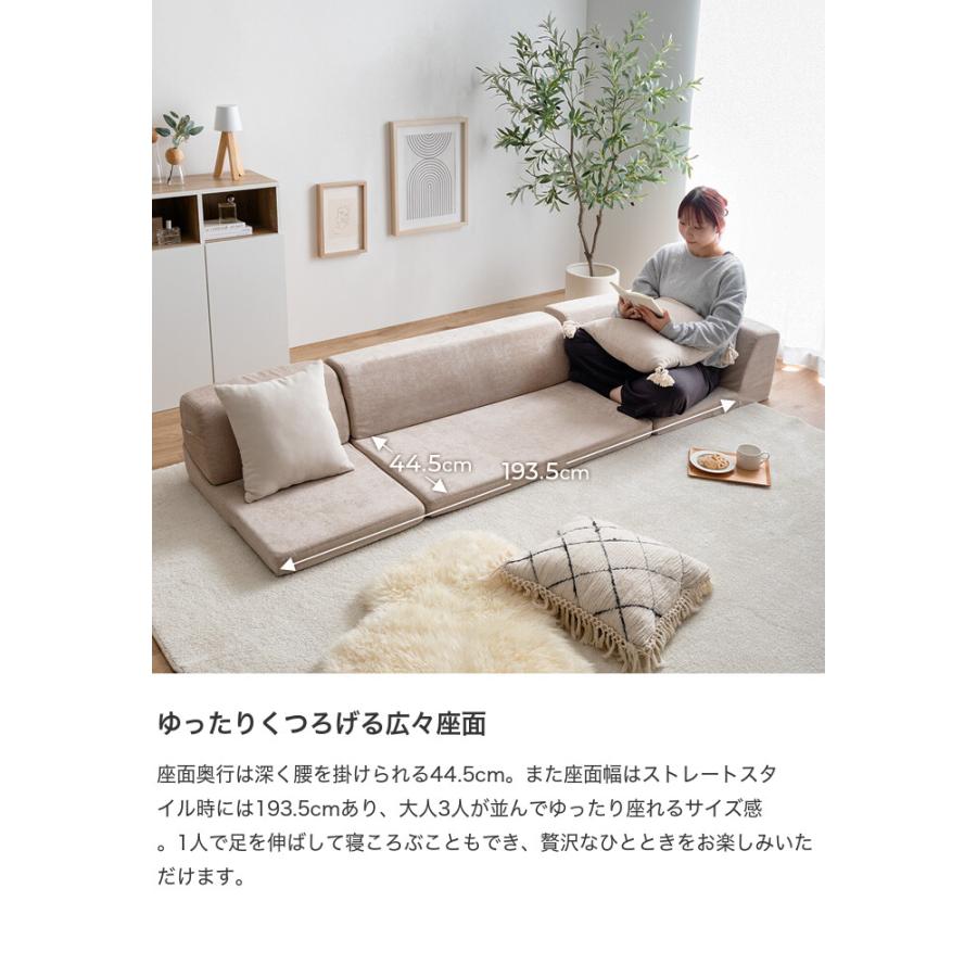 フロアソファ ローソファ コーナーソファ こたつソファ フロア