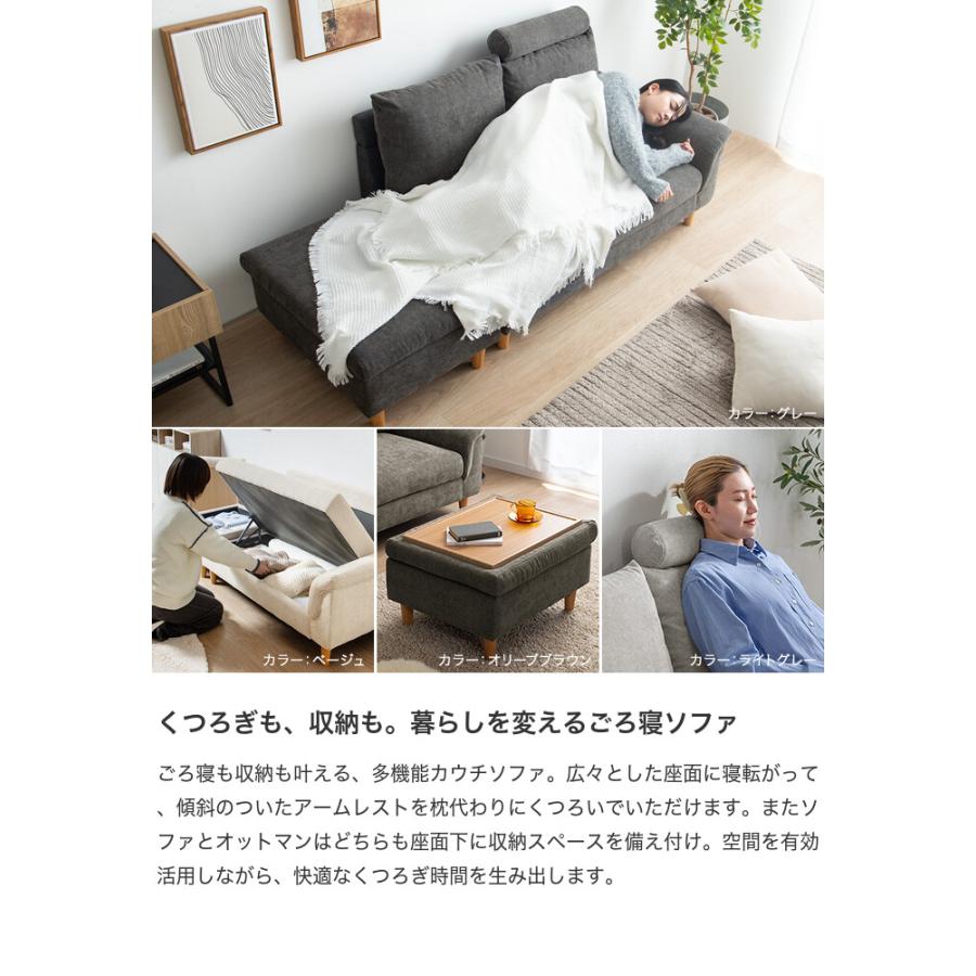 カウチソファ 収納付き ソファ ローソファ コンパクトソファ カウチ