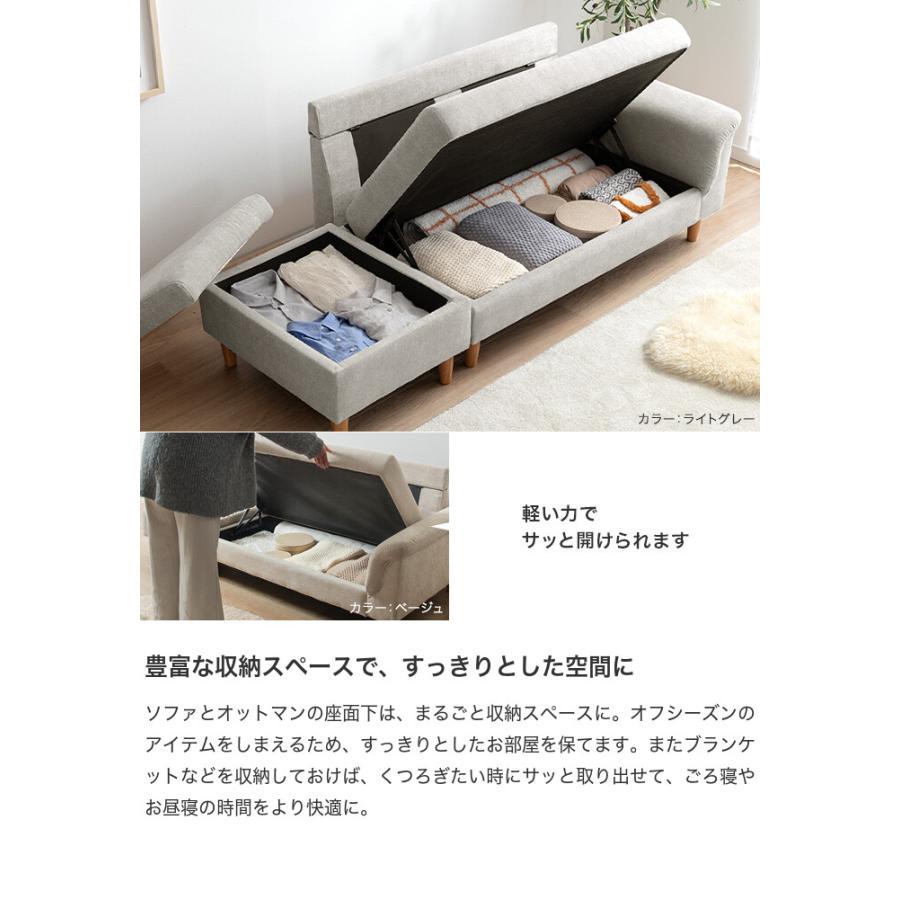 カウチソファ 収納付き ソファ ローソファ コンパクトソファ カウチ