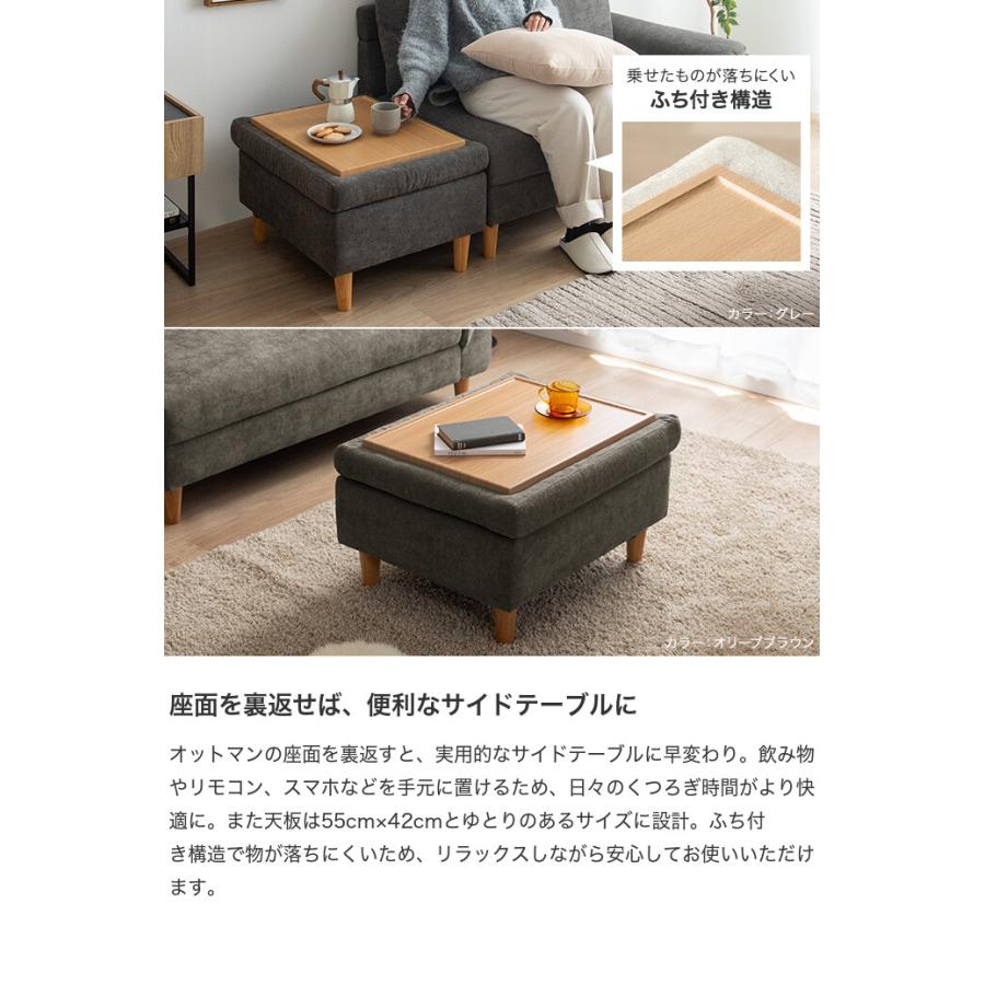 カウチソファ 収納付き ソファ ローソファ コンパクトソファ カウチ