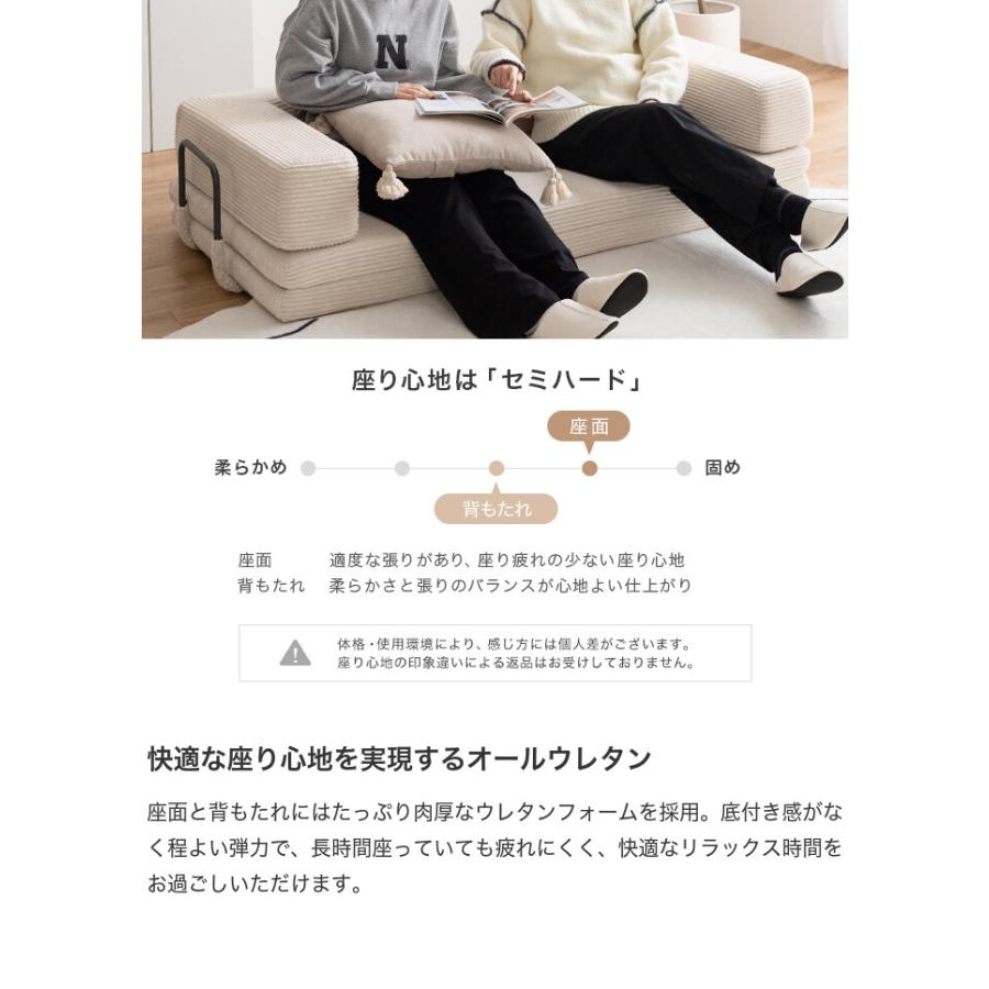ソファベッド フロアソファ 2人掛けソファ ローソファ 簡易ベッド