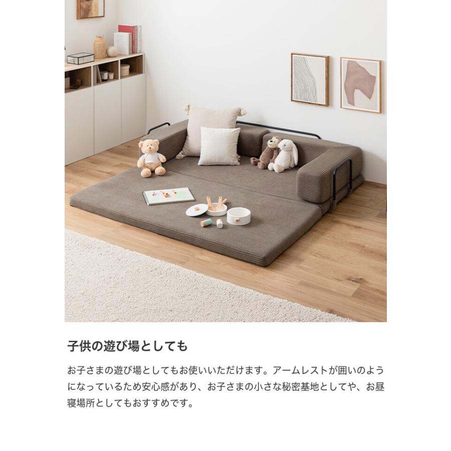 ソファベッド フロアソファ 2人掛けソファ ローソファ 簡易ベッド