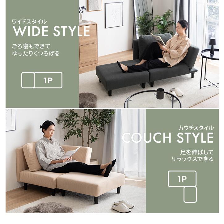 リラックスソファ オットマン付き コーデュロイソファ　ローソファ マスタード カウチソファ ソファ ロー オットマン付き コーデュロイ 2P 2人掛け