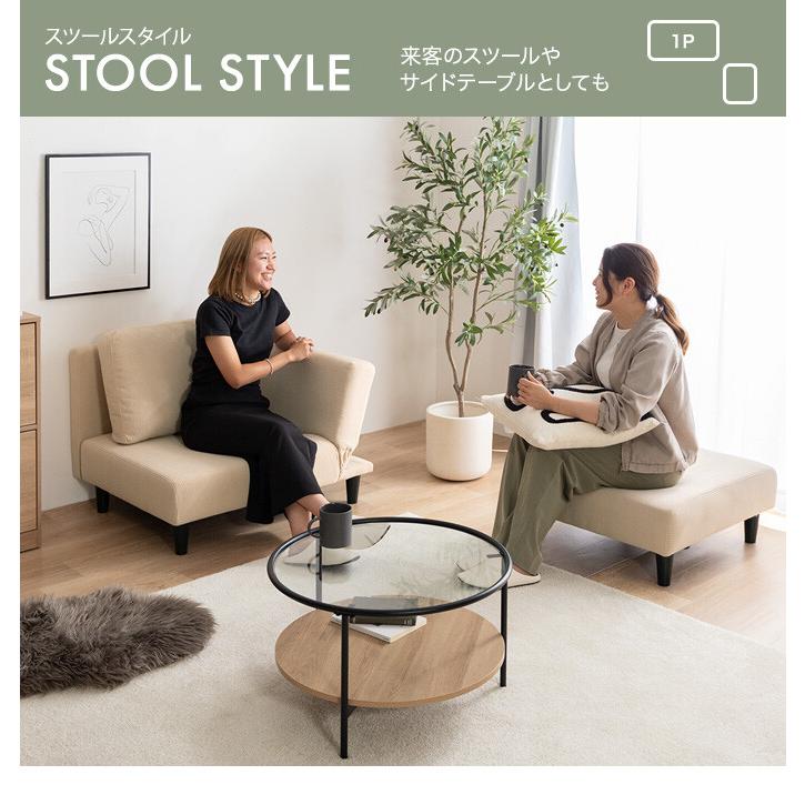 カウチソファ ソファ ロー オットマン付き コーデュロイ 2P 2人掛け