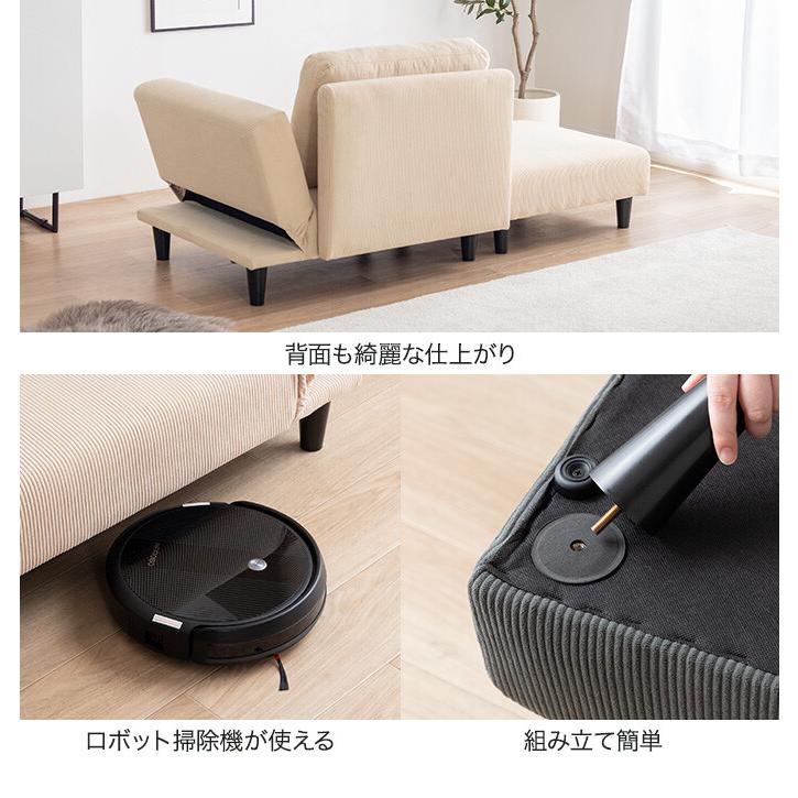 カウチソファ ソファ ロー オットマン付き コーデュロイ 2P 2人掛け