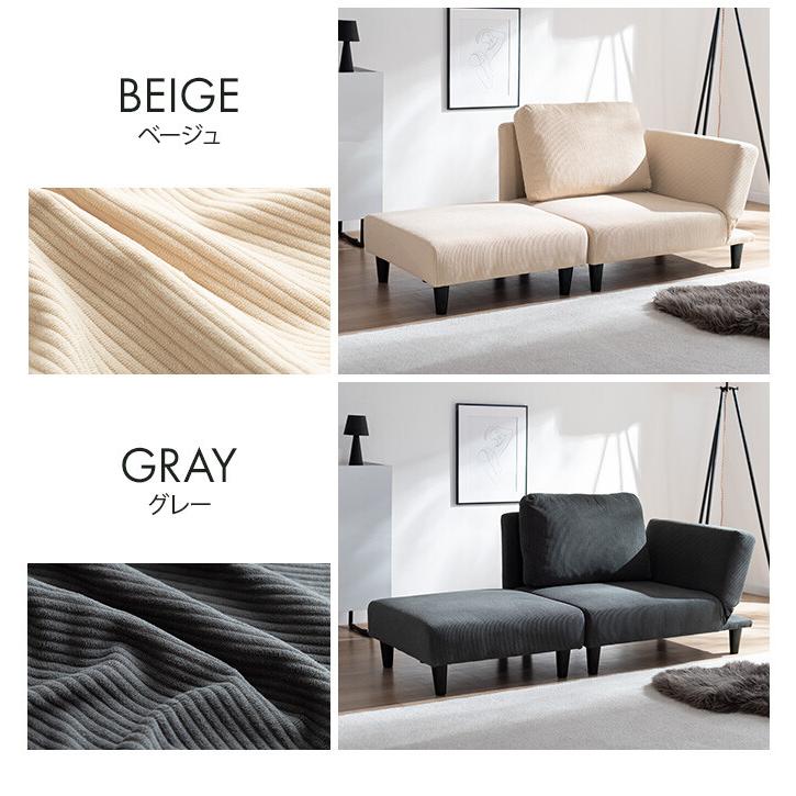 【セット商品①】オリーブ コーデュロイソファ オットマン（ソファ本体） カウチソファ ソファ ロー オットマン付き コーデュロイ 2P 2人掛け