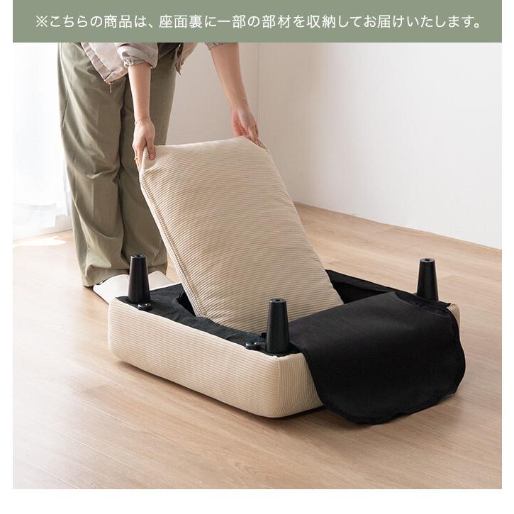 カウチソファ ソファ ロー オットマン付き コーデュロイ 2P 2人掛け