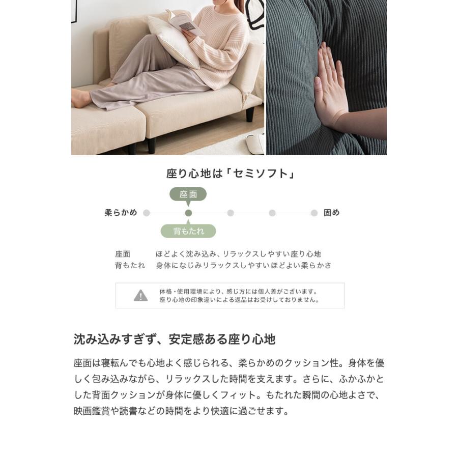 カウチソファ ソファ ロー オットマン付き コーデュロイ 2P 2人掛け