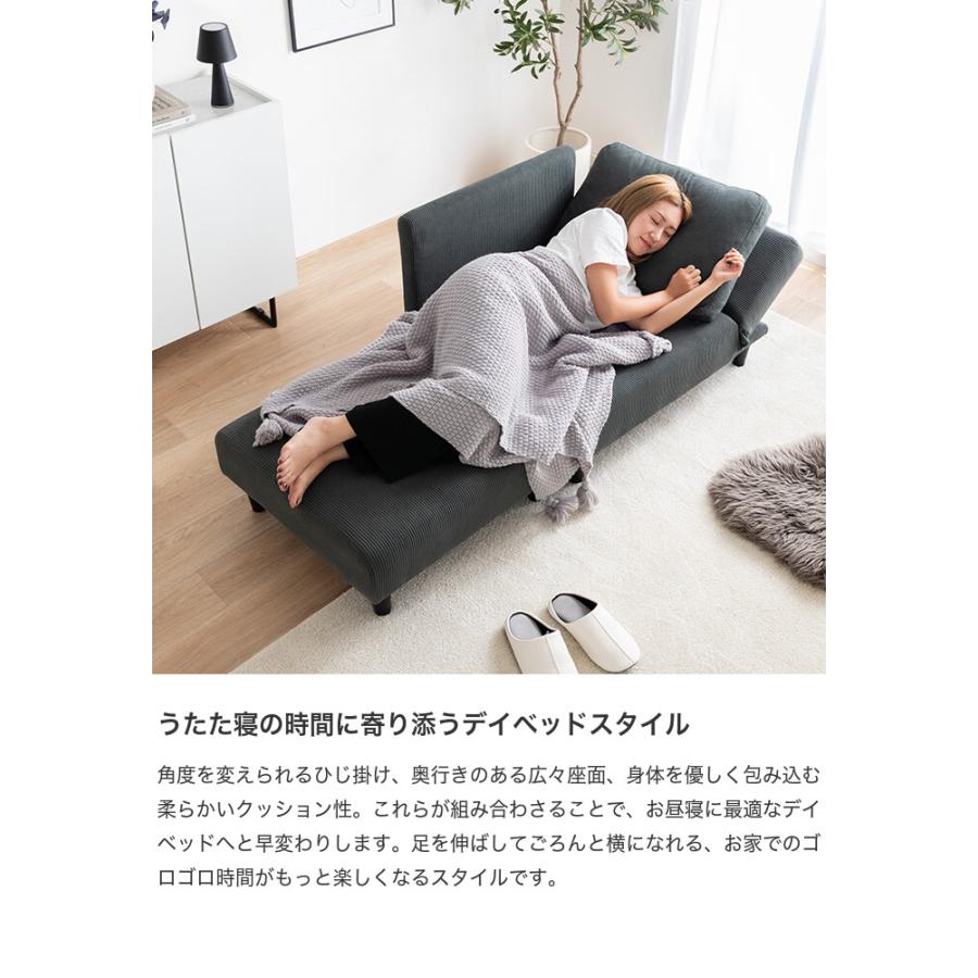 カウチソファ ソファ ロー オットマン付き コーデュロイ 2P 2人掛け