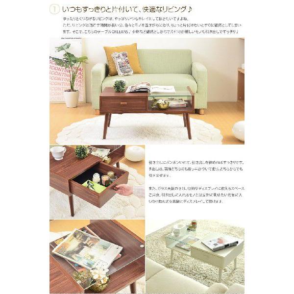センターテーブル テーブル ローテーブル ガラステーブル 引出 センターテーブル テーブル ローテーブル ガラステーブル 引出