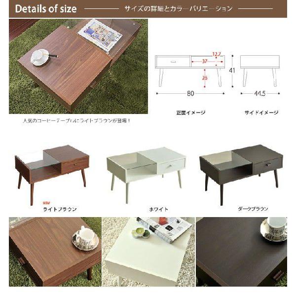 センターテーブル テーブル ローテーブル ガラステーブル 引出 センターテーブル テーブル ローテーブル ガラステーブル 引出