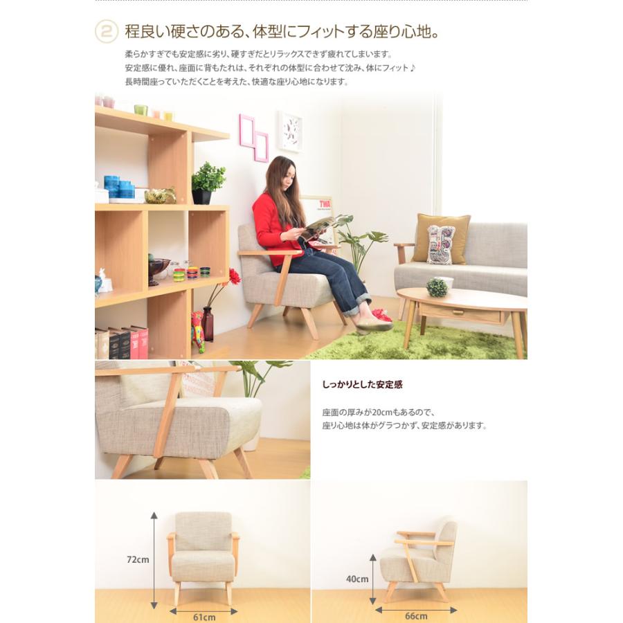 ソファ ソファー 1人掛け ソファチェア チェア 1人掛けソファー 1P