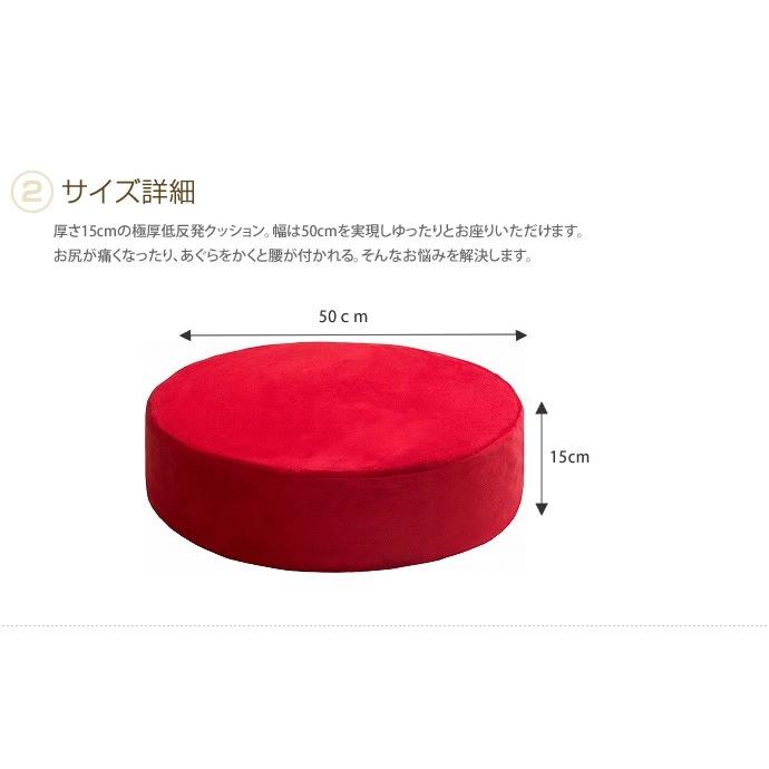 座布団 クッション 低反発 丸型 座椅子 座イス フロアクッション 円形