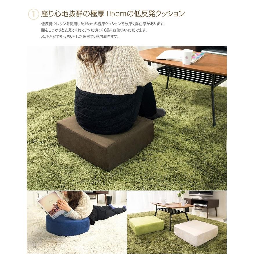 座布団 クッション 低反発 四角形 座椅子 座イス フロアクッション