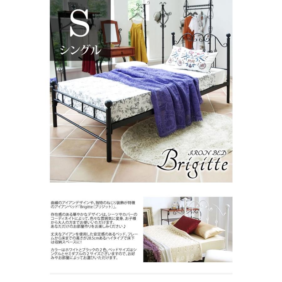 シングル フレームのみ ベッド シングルベッド ベッドフレーム