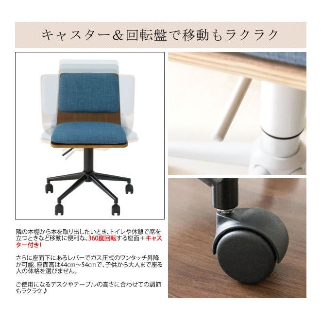 1脚 ワークチェア パソコンチェア デスクチェア PCチェア オフィスチェア チェア 椅子 肘なし キャスター付き 曲げ木 ファブリック モダン 北欧_12