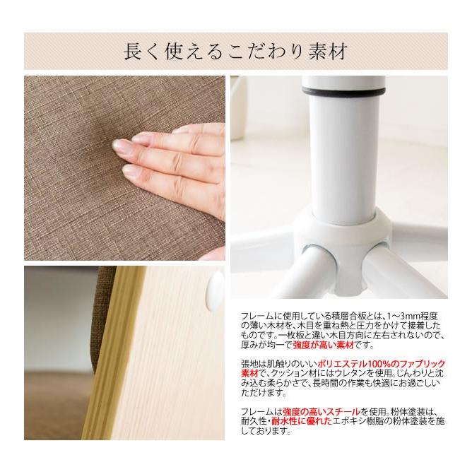 1脚 ワークチェア パソコンチェア デスクチェア PCチェア オフィスチェア チェア 椅子 肘なし キャスター付き 曲げ木 ファブリック モダン 北欧_13