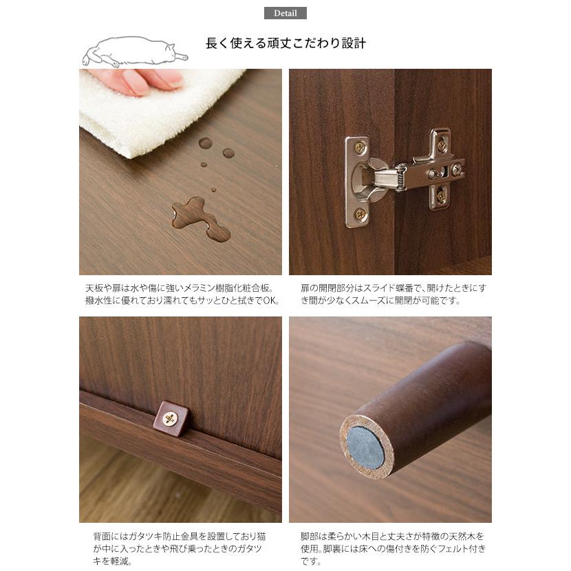 高さ99.5cm クローゼット 猫用トイレ ネコ用 キャビネット リビング