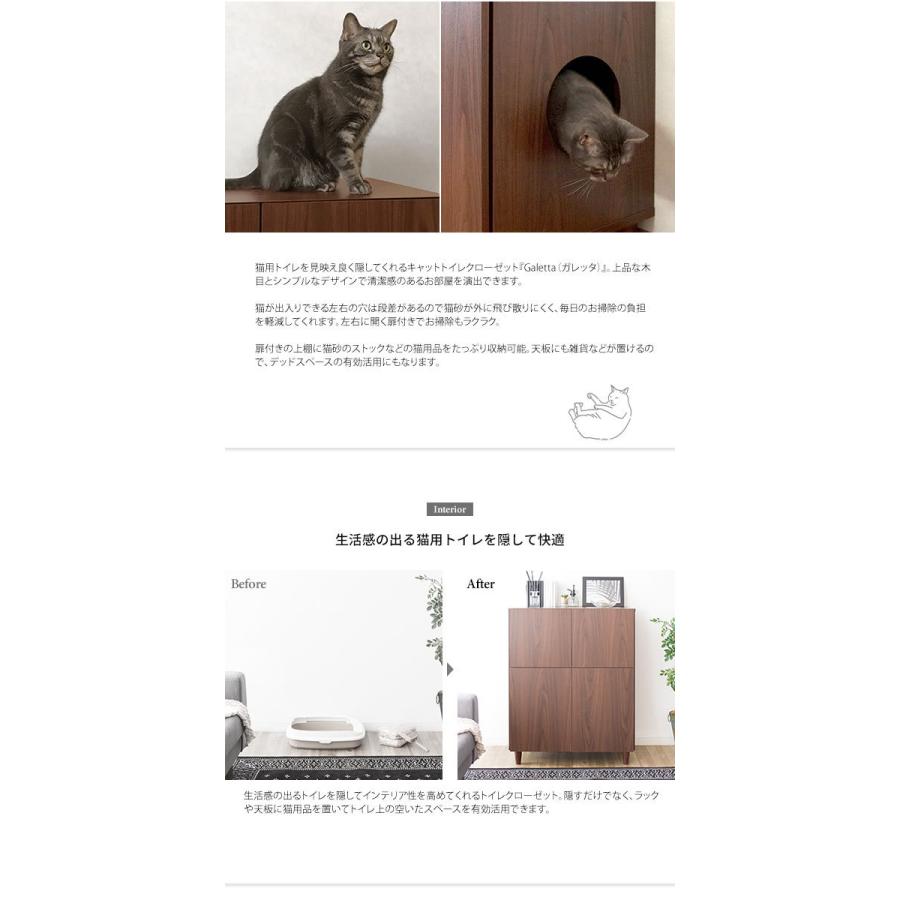 高さ99.5cm クローゼット 猫用トイレ ネコ用 キャビネット リビング
