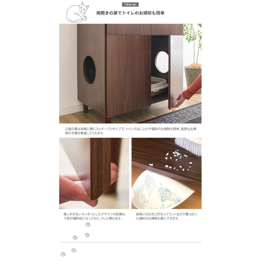 高さ99.5cm クローゼット 猫用トイレ ネコ用 キャビネット リビング
