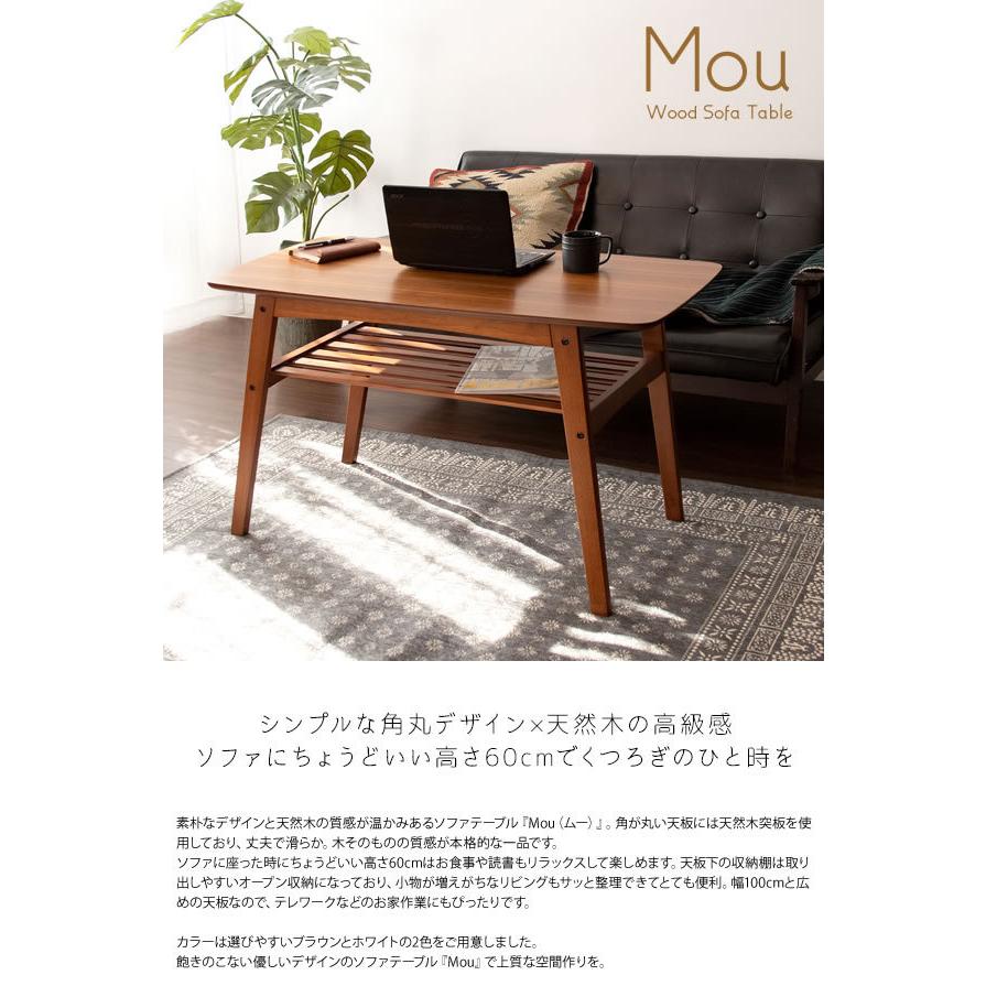 テーブル センターテーブル ローテーブル リビングテーブル パソコンデスク テーブル センターテーブル リビングテーブル 机 デスク 幅100cm