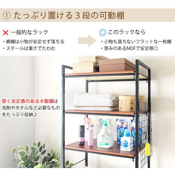 幅66.5〜90cm ランドリーラック バスケット カゴ 洗濯機 ラック 伸縮