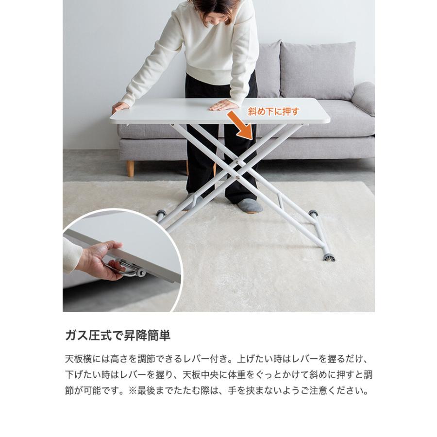 Saari サーリ テーブル リビング センターテーブル 昇降式 ハイ Saari サーリ テーブル リビング センターテーブル 昇降式 ハイ