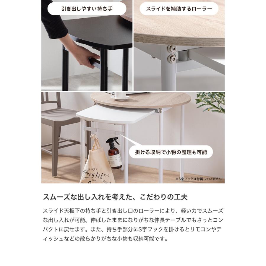 Libre リーブル ダイニングテーブル 伸縮式 テーブル デスク 机 Libre リーブル ダイニングテーブル 伸縮式 テーブル デスク 机