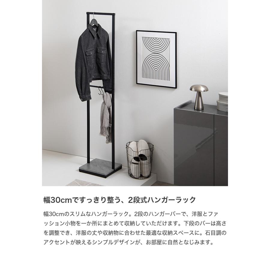ハンガーラック スリム 2段 頑丈 ポールハンガー 洋服掛け コート掛け