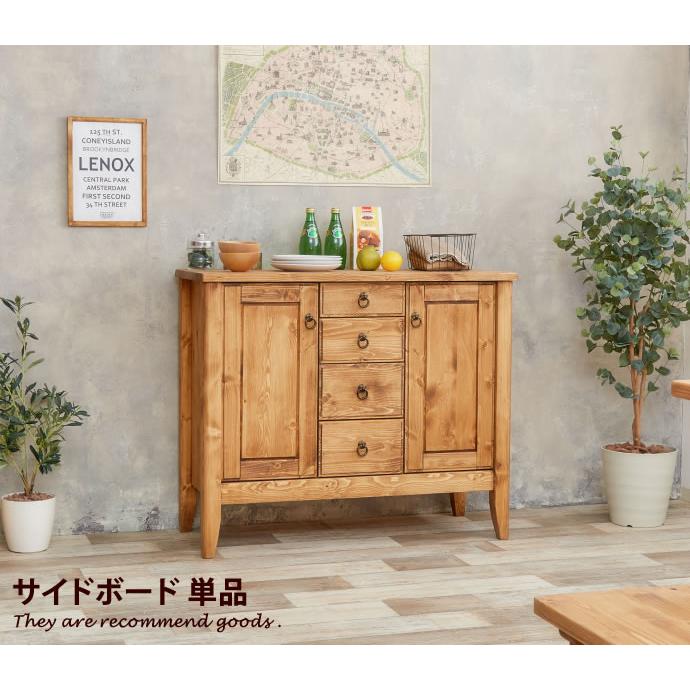 チェスト キャビネット リビングチェスト FAX台 食器棚 レンジ台