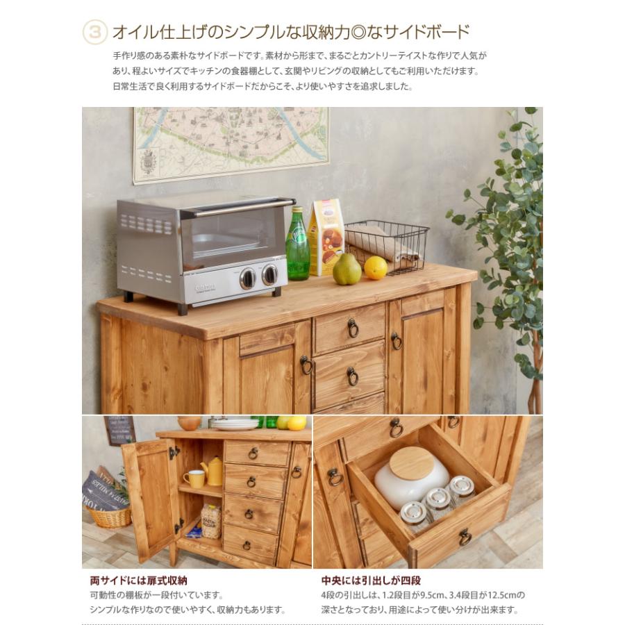 チェスト キャビネット リビングチェスト FAX台 食器棚 レンジ台