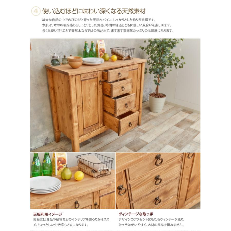 チェスト キャビネット リビングチェスト FAX台 食器棚 レンジ台