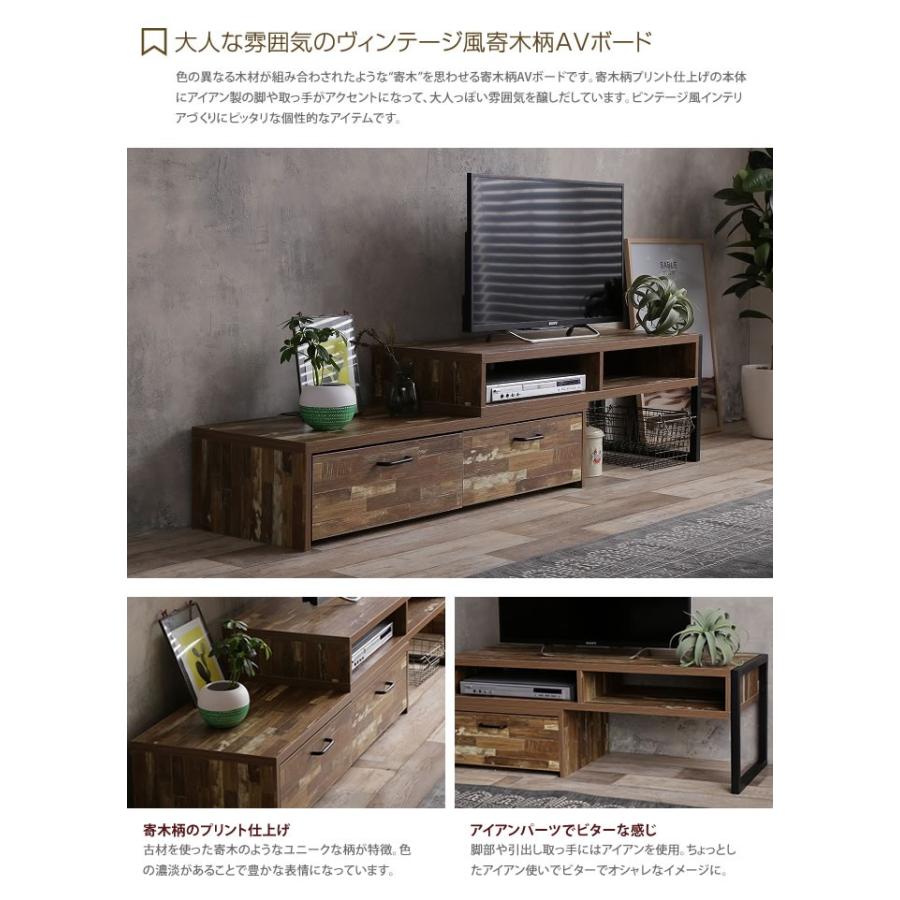 テレビ台 テレビボード 幅110 ローボード ロータイプ 引き出し 伸縮型