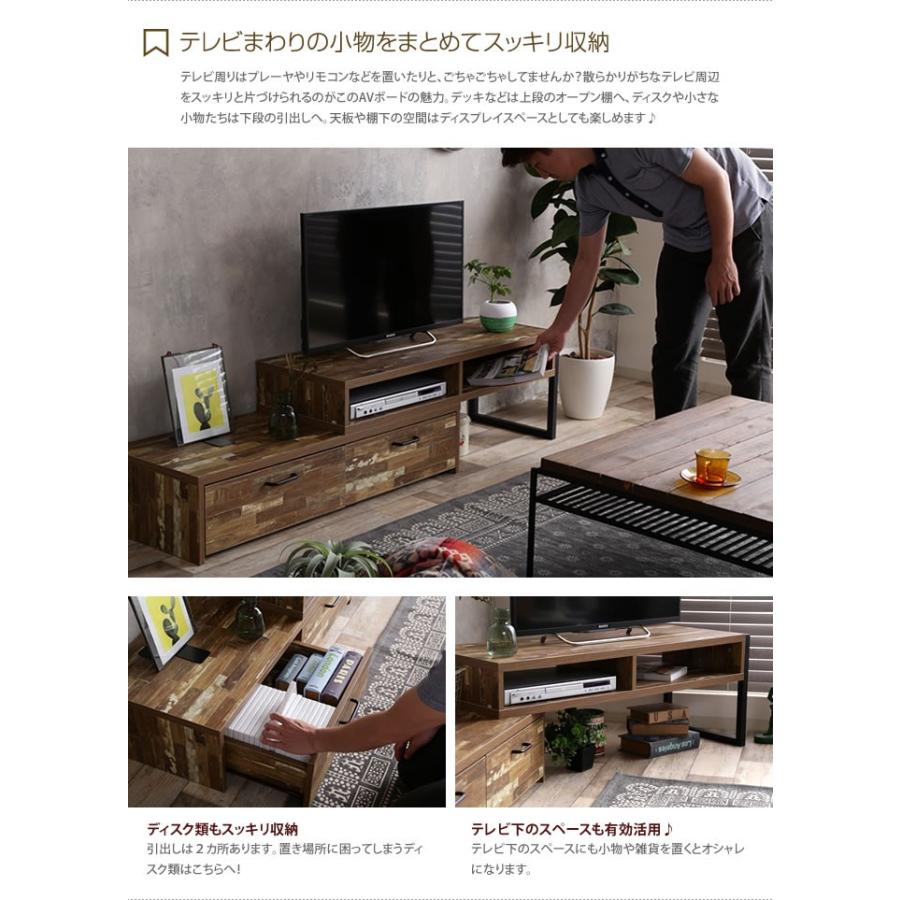 テレビ台 テレビボード 幅110 ローボード ロータイプ 引き出し 伸縮型